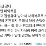 이거 ㅂㅂ 탑  <b>저격</b>임?