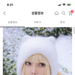 [뷰티] 이 사람 <b>윈터</b> 닮음