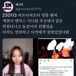 <b>지니</b>랑 아직도 연락한대