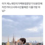 [NCT드림] 아…나 아침부터 감동<b>미티</b>네