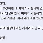 [드루와] 이게 소시오패스 특징이라는데 이해가안됨