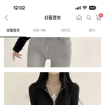 [댓글부탁해] 옷 <b>색깔</b> 추반해죠 ❤️❤️❤️