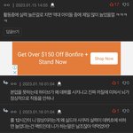 <b>사쿠</b>라는 본업 못해도 쉴드받고 장원영은 까이고