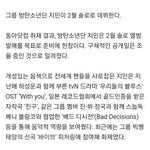 방탄 <b>지민</b>이 2월에 솔로내네