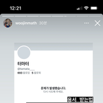 <b>현우</b>진 또 고소하네