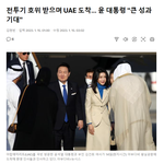 <b>국뽕</b>