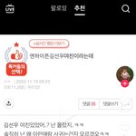 [드루와] 틱톡에 이거 조카조카조카 <b>오</b><b>글</b>거림 진짜 하 ㅋㅋㅋㅋ