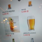 <b>맥주</b> 500cc 이라고 파는 bbq 이건 사기아님