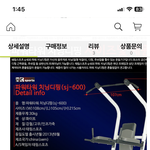 [댓글부탁해] 철봉 <b>처분</b>으로 갈등입니다