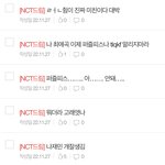 [NCT드림] 여기 플 달린거 보고 드림쇼때 <b>내글</b> 찾아보려고햇는데
