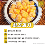 [댓글부탁해] 인프피들아 들어와주라