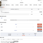 <b>대성</b> 걍 이거 하면 됨?