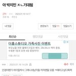 [군머] <b>이</b> 조현<b>병</b> 할줌은 뭐냐