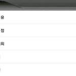연예인 이상형 순위만 봐도 남자들 <b>불변</b>취향을 알수있어