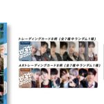 [NCT드림] <b>포토</b>카드가 2종이라는 뜻이야??