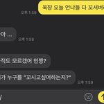 오타쿠 친구 넘 <b>조음</b>