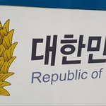 연병장 텐트서 내한 훈련 중 숨진 이등병