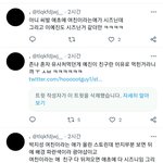 해찬이동생여친 친구 중에 엔시티 지성이 여친 있다고?