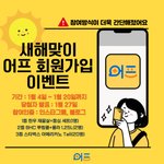 친구 뿌링클 깊티로 먹고 <b>엔</b><b>빵</b>값 부르는데 나만 이해안됨?