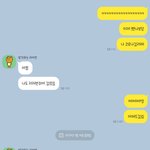 얘랑 연락하는거 너무 열받는데 내가 <b>f</b>라 그런거임?