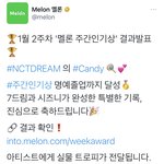 [NCT드림] 멜론공계에도 올라왔넹
