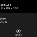 이거 두 개 노래 비슷함