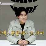 이무진 ㅋㅋ인터뷰 영상 먼가 웃김