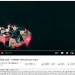 아이들 톰보이 <b>MV</b> 유튜브 2억뷰 달성