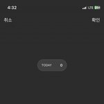 [댓글부탁해] 카톡 업데이트 개<b>오바</b>임.....;