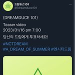 [NCT드림] 드림<b>듀스</b> 생겼다!!!