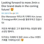 [방탄소년단] 디오올이랑 지민이 모 하나?