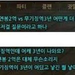 [군대] ㅅㄷ <b>대학</b>에서 일코