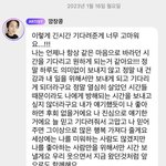 <b>해찬</b>이 버블로 자기 좋아하면 후회없을거라고 강조함