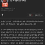 이런 글쓰는 애들 특징