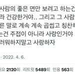 [NCT드림] <b>야들</b>아 드림 좋아하면서