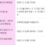 얘<b>드라</b> 대리티켓팅 잘아는사람