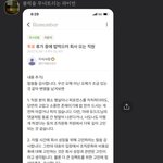 커뮤니티에 제 얘기가 올라온 것 같아요