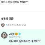 [<b>NCT</b>칠프] 해찬이 버블 걍 이거 아님?