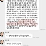 [NCT칠프] 이게 젤 웃김