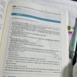 [댓글부탁해] 국어황 이거 <b>설명</b>해줄 사람