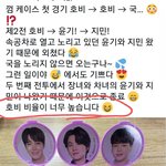 <b>호비</b> 비율이 높습니다 !