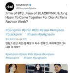외링이들 이런정보들는 어떻게 아는걸까?