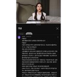 아옳이 김민영 영상에 <b>서주원</b> 지인 추정 댓글