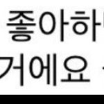 [NCT칠프] 이게 진짜 개ㅐㅐㅐㅐ웃김ㅋㅋㅋㅋ