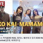 [걸그룹] [LIVE] 마마무, 해외<b>일정</b> 후 입국﻿﻿