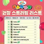 [NCT드림] 연간 권장 스트리밍 리스트 ❤️