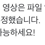 [NCT드림] 왕 !! 드림듀스에 <b>영상</b>올리기 힘들어서