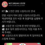 [NCT칠프] 컴백 할때마다