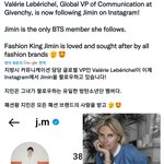 지방시 관계자도 <b>방탄지민</b> 팔로우 했던데 뭐지