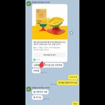이거 누구의 잘못일까요? 의견좀부탁드립니다..